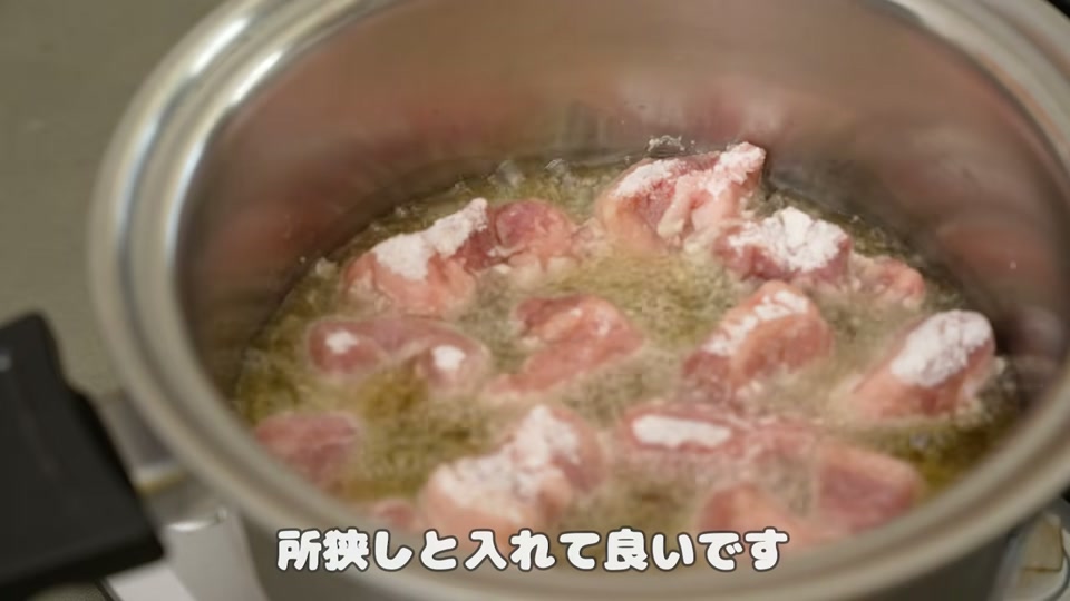 鍋に蓋をして揚げ蒸しを開始する場面