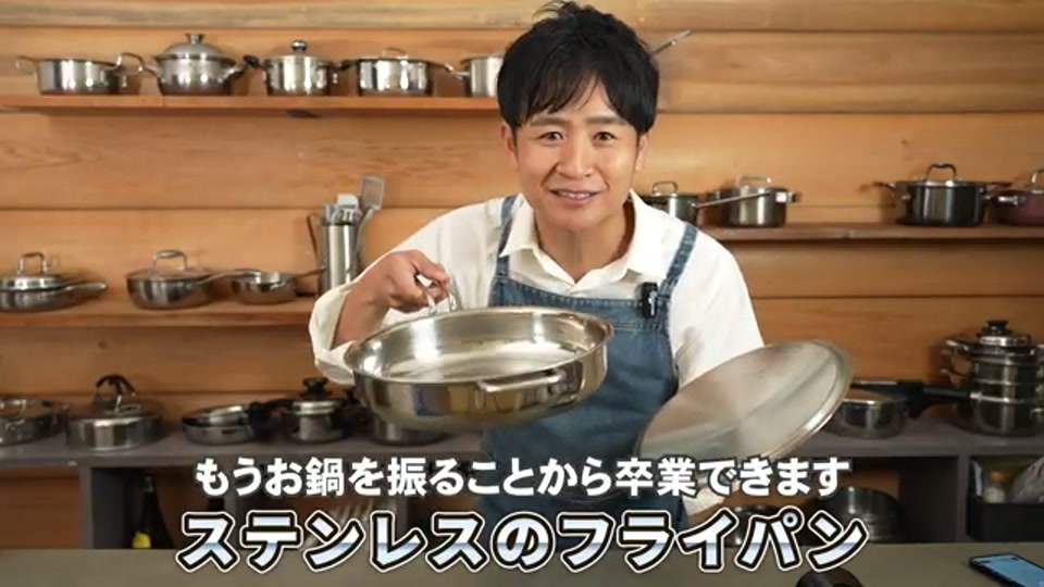 蓋付きスキレットタイプの紹介