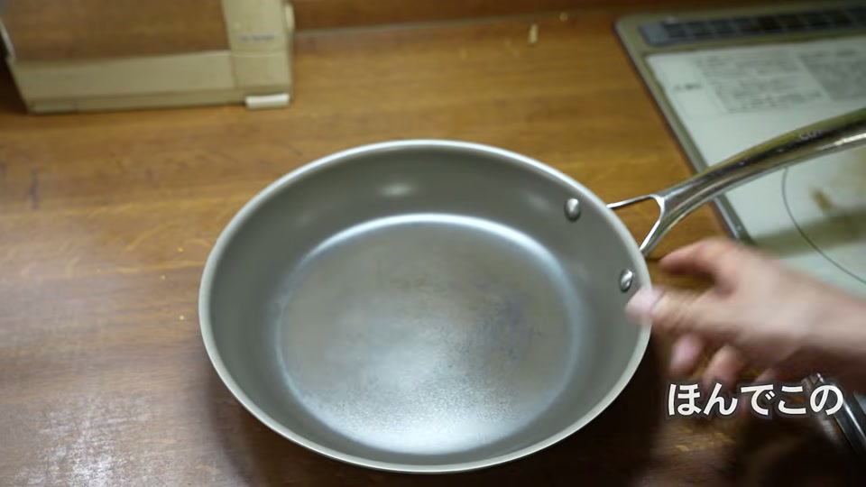 再度調理に使った後に焦げが付着し挫折した状態