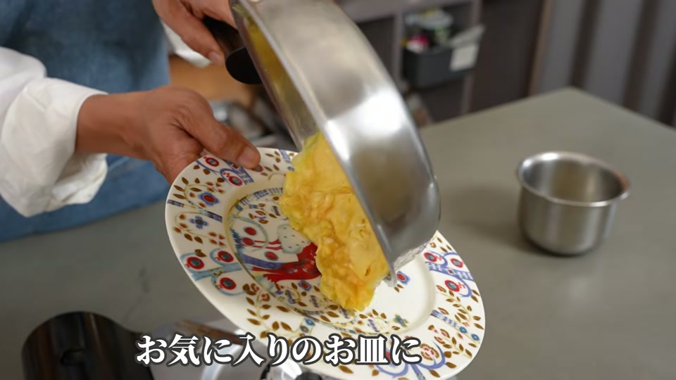 フライパンのカーブで卵をお皿に移す
