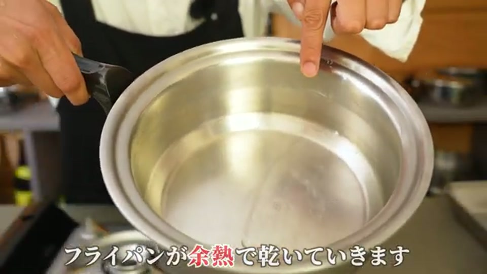 ステンレス鍋で豚肉を焼くシーン