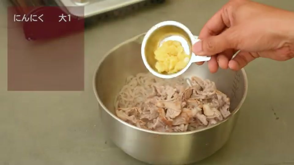 調味料をボウルに入れて混ぜるシーン