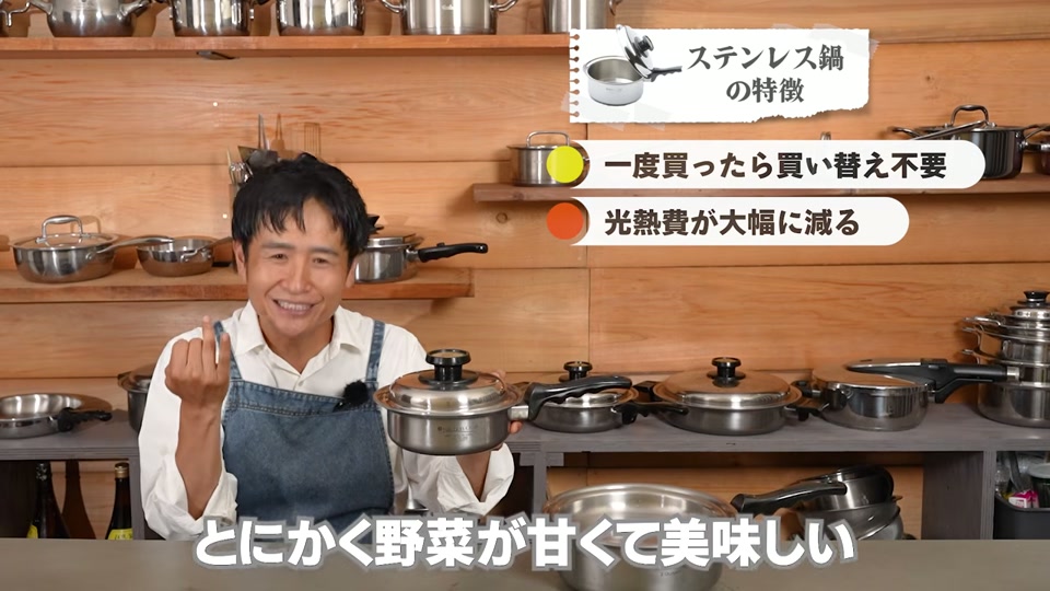 少ない水や油で調理できるメリット