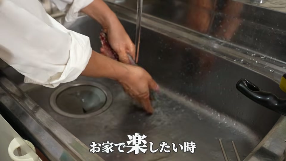 50度洗いでサバの臭みを取る下処理のシーン