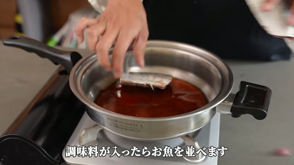 冷たい鍋にサバと調味料を並べてセットする