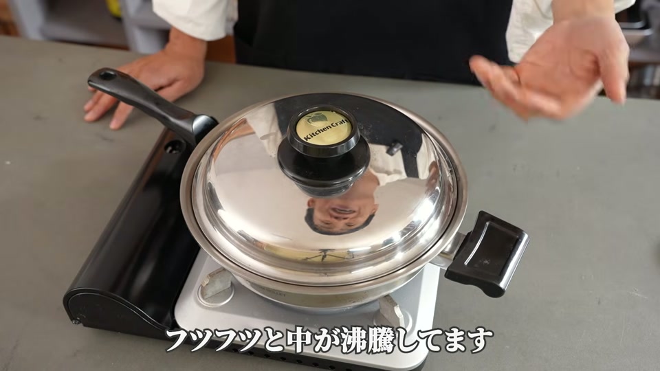 蓋をして加熱し蒸気が出た状態を確認する
