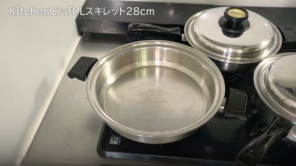 枝豆と僅か150mlの水を入れる無水調理シーン