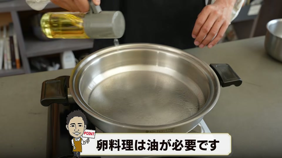 予熱した鍋で卵をさっと炒めて取り出す