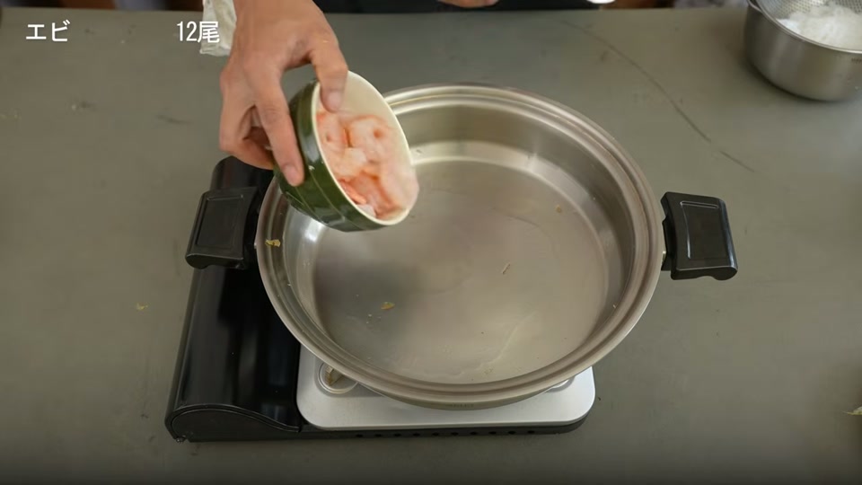 エビとしっかり水切りしたこんにゃくを投入