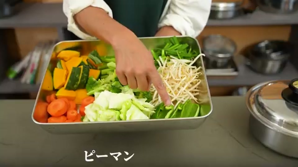 野菜の種類別3パターン分類図
