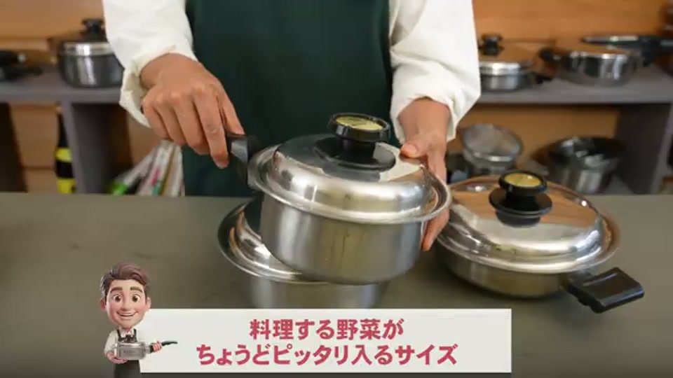 野菜の量に合う鍋サイズの選び方