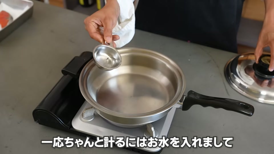 水滴がコロコロ転がる適切な予熱の確認