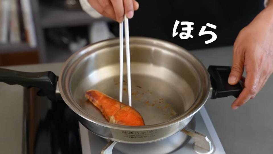 蓋を外すと鮭の裏面が綺麗に剥がれる