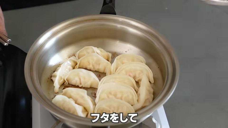 蒸気で餃子のくっつきが解消される場面
