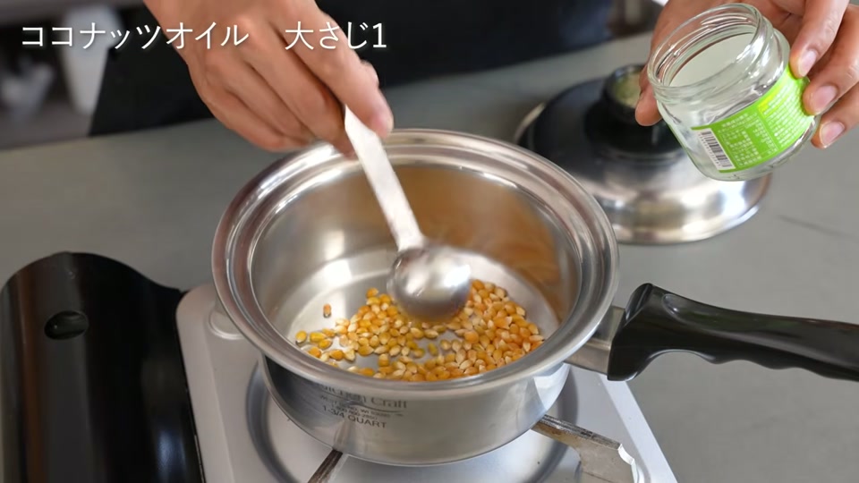 蓋をして中火で加熱を開始する場面
