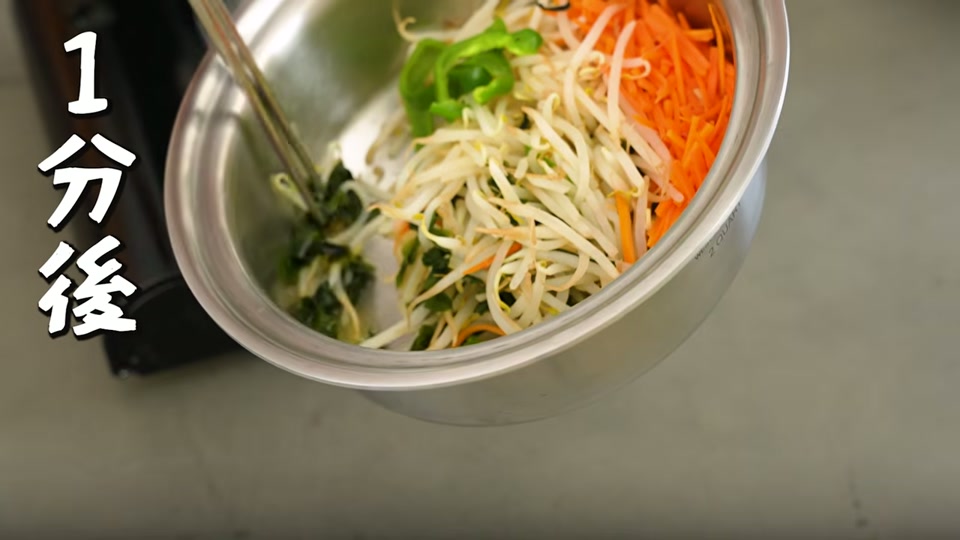 わかめが旨味スープを吸い取り完成間近の状態