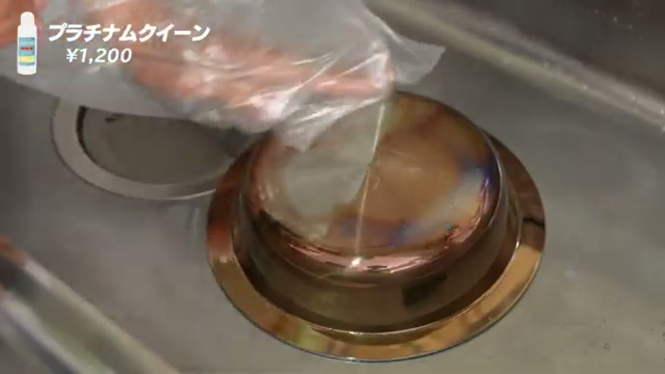 クリーナー使用後の綺麗な状態の比較
