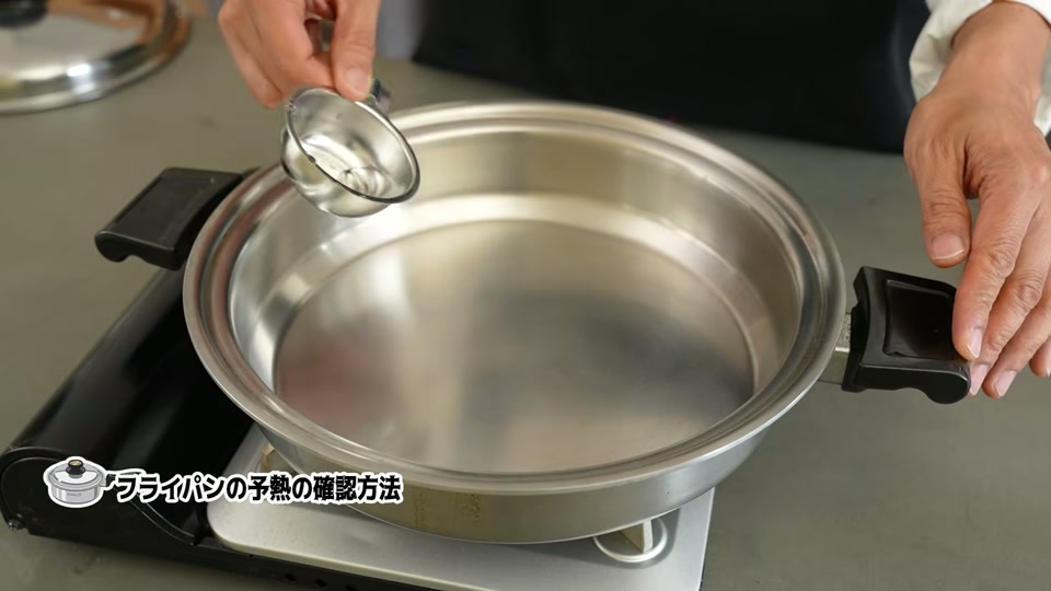 水滴がコロコロ弾ける予熱完了シーン