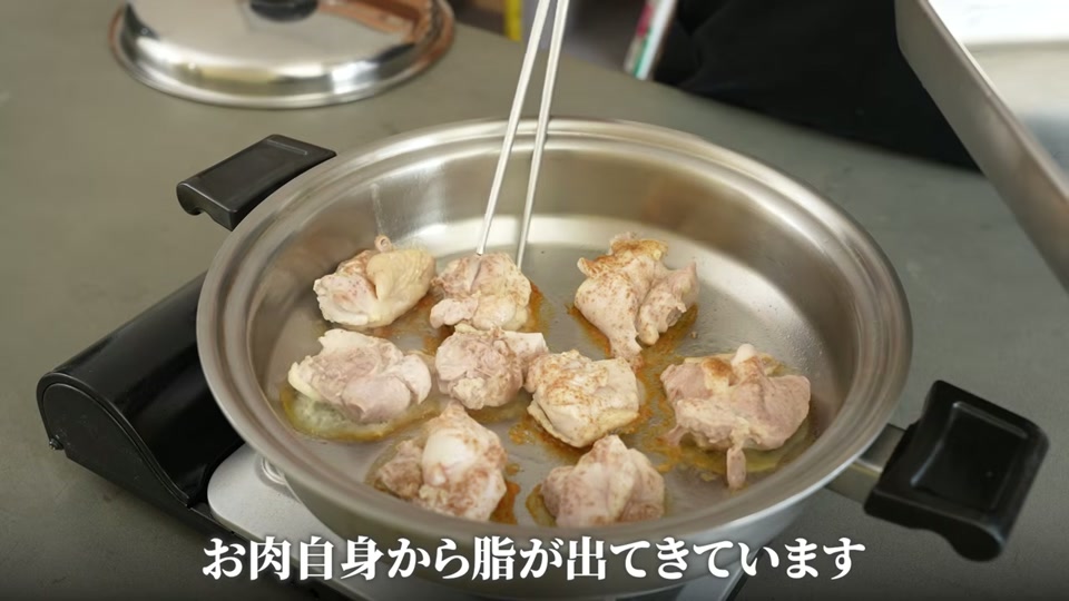 皮目がパリッと黄金色に焼けたシーン
